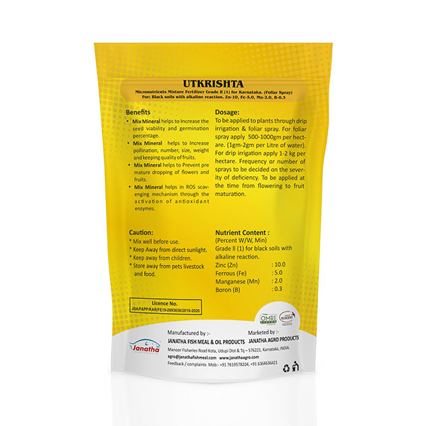 Janatha Agro-Utkrishta - Micronutrients Mixture Fertilizer Grade II (1) For Karnataka